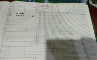 出纳怎么填写日记账-出纳日期怎么填写规范