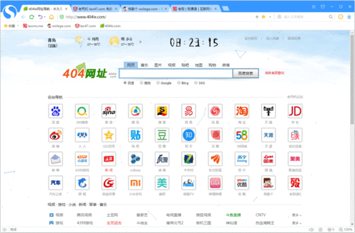  t什么浏览器「用的什么浏览器」-第1张图片-邯郸市金朋计算机有限公司