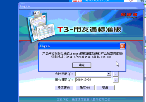  t3客户端是什么意思「t3标准版客户端连接服务器方法」-第3张图片-邯郸市金朋计算机有限公司