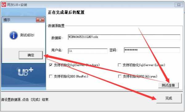 u8系统如何删除分录（u8soft怎么删除）-第2张图片-邯郸市金朋计算机有限公司