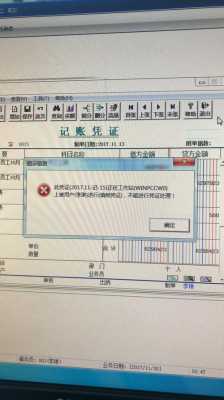 关于管家婆凭证如何作废的信息-第3张图片-邯郸市金朋计算机有限公司
