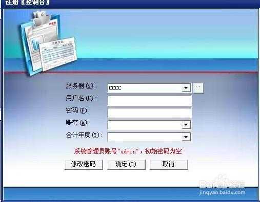 t3怎么登录到系统管理-t3试用版怎么登录-第1张图片-邯郸市金朋计算机有限公司