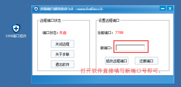 怎么修改软件端口-第1张图片-邯郸市金朋计算机有限公司