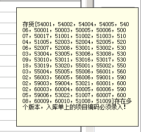 u8数据 u8如何从表间取数-第2张图片-邯郸市金朋计算机有限公司