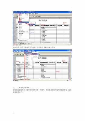 用友报表如何刷新_用友报表如何刷新表格-第2张图片-邯郸市金朋计算机有限公司