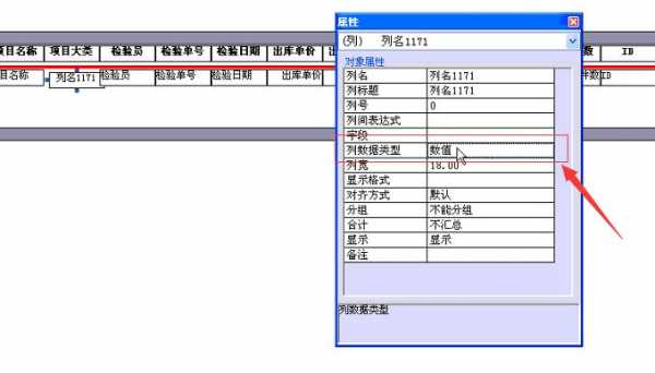  用友t6数据库类型是什么「用友t3109数据库」-第2张图片-邯郸市金朋计算机有限公司