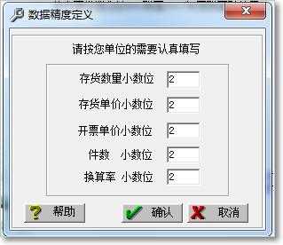 t3标准版怎么修改凭证 t3如何修改级长-第3张图片-邯郸市金朋计算机有限公司