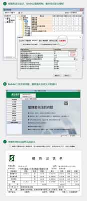 速达如何注册_速达cloud怎么注册-第1张图片-邯郸市金朋计算机有限公司