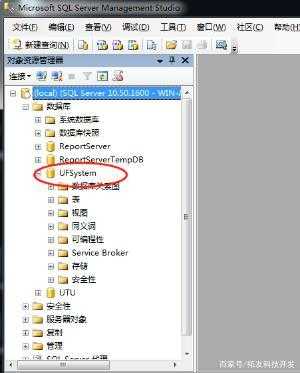 u8的sql是什么,u8的数据库在哪里查找 -第1张图片-邯郸市金朋计算机有限公司