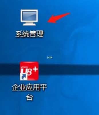 u8怎么看备份时间_u8怎么导出备份-第2张图片-邯郸市金朋计算机有限公司