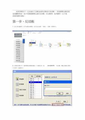 t3软件流程 t3软件是什么-第3张图片-邯郸市金朋计算机有限公司