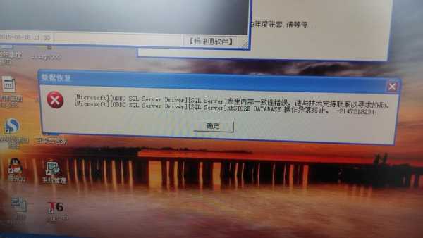 t6无法输出数据-第2张图片-邯郸市金朋计算机有限公司