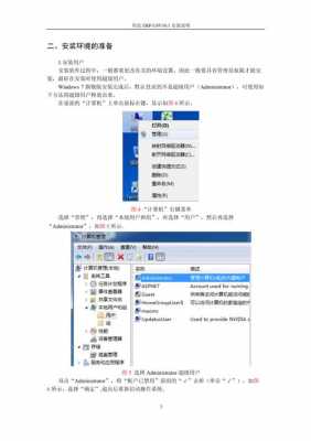 如何卸载用友u8v101-第3张图片-邯郸市金朋计算机有限公司