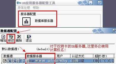 u8服务器怎么连接_u8服务器配置-第1张图片-邯郸市金朋计算机有限公司