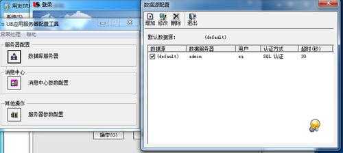 用友如何初始化数据库实例-第2张图片-邯郸市金朋计算机有限公司