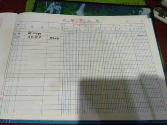 出纳怎么填写日记账-出纳日期怎么填写规范-第1张图片-邯郸市金朋计算机有限公司