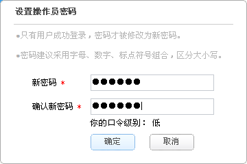 U8系统怎么更换密码_u8如何更改密码-第1张图片-邯郸市金朋计算机有限公司