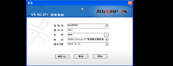 用友数据库怎么下载文件 用友数据库怎么下载-第1张图片-邯郸市金朋计算机有限公司