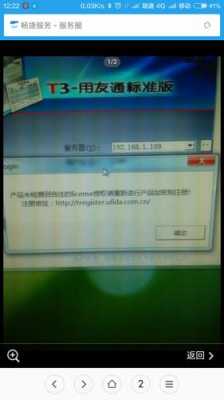 U8输入服务器没数据怎么办_u8服务器地址-第1张图片-邯郸市金朋计算机有限公司